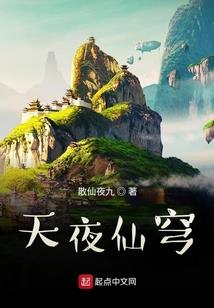 人性实验，尸地生存