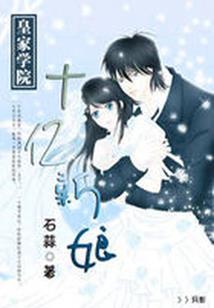 姜无心