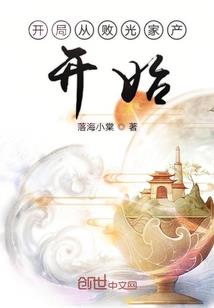 带着秘籍去异界