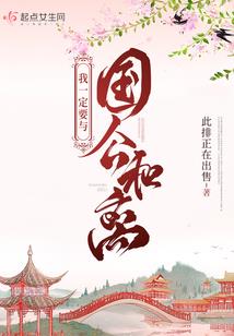 我的超级同学