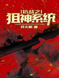 青梅竹马拉狼配