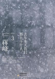 18岁前的故事