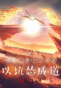 黑暗时代之救世主