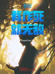 夏燃