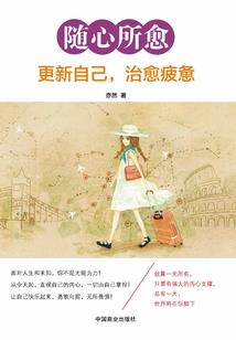 医治江湖