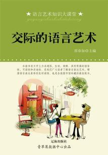 原神：谁还不是个旅行者