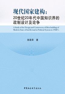 孤独战士