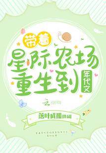 天荒隐患