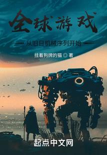 九小姐逆天记