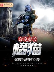破晓，围城