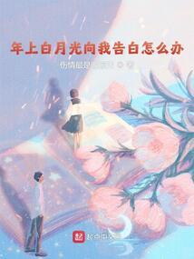 爱回忆的人总是走得很慢
