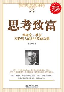 喂！上尉等等我