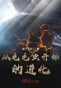 龙魂附体