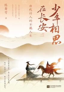 出兵明远城