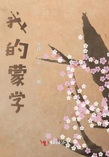 废石