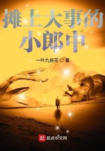 复仇公主玩转圣樱学校