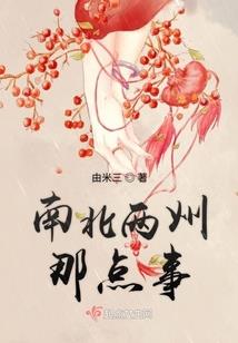 周末你别走