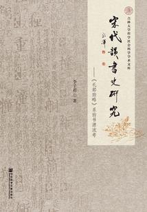 梦幻西游系统逼我当大佬