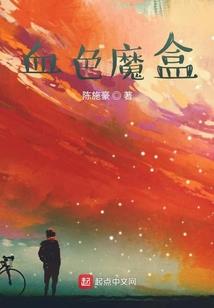 九尾灵狐穿越之恋