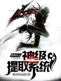 网游之音魂