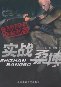 导演为王