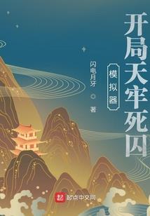 蟾吞天下
