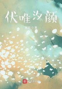 外传——狼虎将