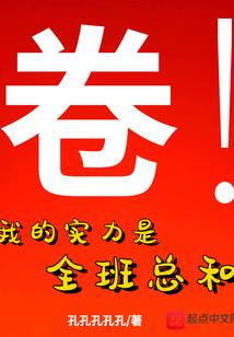 君王鸢妃 半负倾欢
