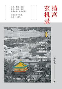 火影之爱的邂逅