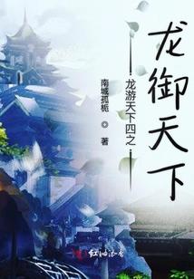 悟空传之逆天命