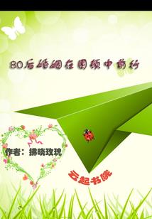 十里羊场