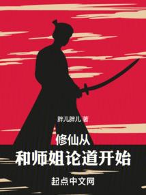 嫡女乱