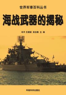 居家少校的吸血甜妻