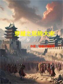 蛮荒亡灵