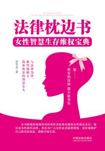悠悠觅仙路