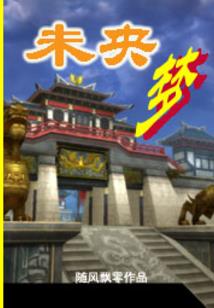 格林日志