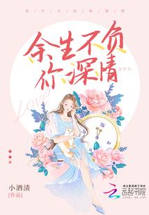 柳絮翻飞