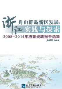 阳刚之树