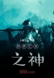 飞鱼的海洋