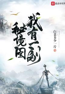 一夜之变