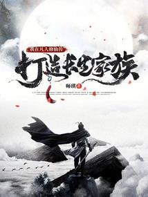 腹黑太子的冤种妻