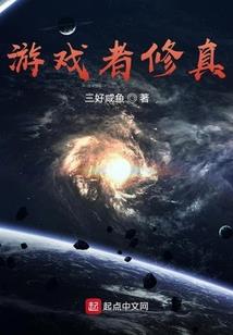 混世草都市称霸