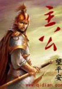 高武：从召唤校花刷经验开始无敌