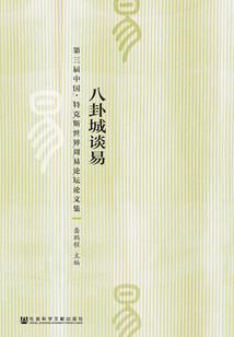 与你一生相随
