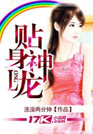 霸道总裁，强势婚恋