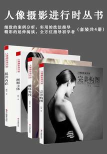 你随秋季远渡南