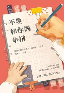 26岁的青春
