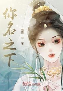 重生都市逆天修仙传