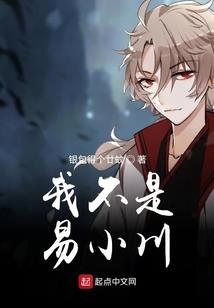 绝世杀手：废材三公主