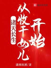 二狗的修仙之途